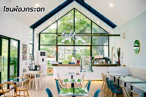 รีวิว TELL CAFE คาเฟ่ฟีลบรรยากาศสวนหลังบ้านในซอยมิสทีน ย่านรามคำแหง 